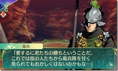 世界樹59-10 世界樹59-10